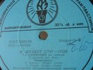 Furtwangler -Schubert,Sym. # 7  C major LIVE 1942 year LP TORCH D-010033 LP USSR