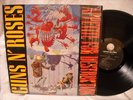 Guns N' Roses Rape Cover Appetitie for Destruction Holland EU LP Shrinked NM/NM