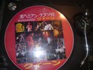JAPAN 12
