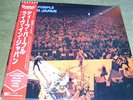 Deep Purple  -  Live in Japan - Japan Press. Obi,Insert