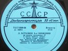 FURTWANGLER Beethoven Symphony #5 * pre MELODIYA LP D05800 * 1956 * RARE