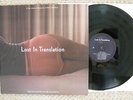 LOST IN TRANSLATION SOUNDTRACK LP (ORIGINAL EMPEROR NORTON RELEASE - EX)