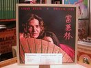 Tommy Bolin Private Eyes original US 1976 CBS White Label Promo LP NM