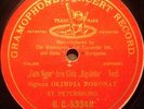 (R) BORONAT OLIMPIA Opera 78rpm Red G&T 53348 Rigoletto-Caro nome