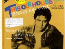 SHAKIN' STEVENS - THIS OLE HOUSE - RARE JAPAN PROMO 45' /TEDDYBOY R&R ROCKABILLY
