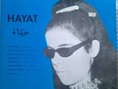 HAYAT S/T VERY RARE LP CANADA PRESS ARABIC FOLK SABAH