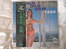 Jimmy Takeuchi Drum Drum Drum Breaks KILLER Japan HEAR MP3