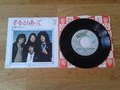 QUEEN - TEO TORIATTE (LET US CLING TOGETHER) JAPAN 7