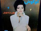 GOUGOUSH, Persian singer, Original IRAN pressing, Iranian 12