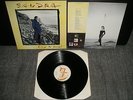 SANDRA (EX ARABESQUE ) CLOSE TO SEVEN /ORIG. GERMAN LP 1992/OIS/ GIGA RARE/MINT-