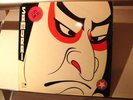 Samurai -Same (Orig.-Doppel-LP/Metronome von 970)