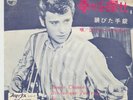 JOHNNY HALLYDAY 45t  Japon BONNE CHANCE rare mais état médiocre