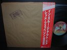 Led Zeppelin In Through the Out Door Japan LP OBI COMPLETE NM