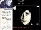 MARI NAKAMOTO / LITTLE GIRL BLUE TBM JAPAN AUDIOPHILE LP SHOJI YOKOUCHI