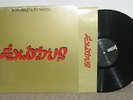 BOB MARLEY & WAILERS Exodus, original vinyl LP, 1977, Near Mint, shrink