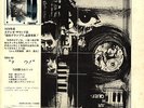 MASARU IMADA QUARTET / NOW TBM JAPAN AUDIOPHILE LP TAKASHI MIZUHASHI