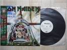 IRON MAIDEN Japan ACES HIGH WLP  PROMO w/OBI