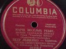 RUSSIAN-1940s Peter LESHTCHENKO-SOVIET FILM SONGS   Columbia 78