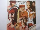 RARE JAZZBERRY PATCH SELF TITLED JBP LP PRIVATE JAZZ FUNK BREAKS LISTEN HEAR