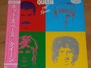 QUEEN Hot Space - RARE 1982 JAPAN SAMPLE/PROMO LP + UNIQUE INSERTS (P-11204)