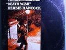 HERBIE HANCOCK DEATH WISH ORIG SOUNDTRACK STILL SEALED ORIGINAL 1974 COLUMBIA LP