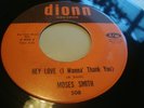 MOSES SMITH - THE GIRL ACROSS THE STREET - VG-