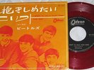 BEATLES I want to hold your hand  JAPAN RED WAX 45 ODEON PS