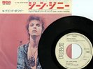 DAVID BOWIE-THE JEAN GENIE-JAPAN ISSUE PROMO WL 7