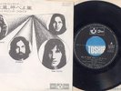 ??PINK FLOYD  one of these days  JAPAN 7