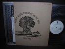 Traffic John Barleycorn Must Die Japan PROMO LP OBI EX+
