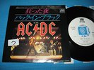 AC/DC 7