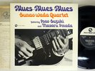 SUNAO WADA QUARTET BLUES BLUES BLUES THREE BLIND MICE Japan AUDIOPHILE LP
