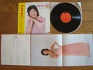 TERESA TENG Best Hit Album JAPAN LP w/ OBI POSTER MR 3037 $4 SHipping Beautiful