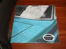 Peter Gabriel 1 - CAR Classic Records 200g 200 gram NEW vinyl record LP SEALED