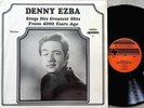 DENNY EZBA (Sings His Greatest Hits From 4000 Years Ago)  TX rockabilly/teen R&R