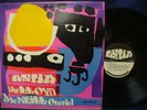 LLOYD MCNEILL QUARTET Asha LP VG+