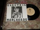 KBD punk  original press ELECTRIC MANCHAKOU Hey/She Said/Murder 7