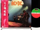 AC/DC let there be rock JAPAN orig LP rare  [FREE P+P]