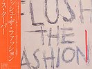 Alice Cooper LP Promo aus Japan + OBI Flush the Fashion
