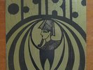 Rare Prog OSIRIS – S/T Bahrain Psych Fuzz Private Press