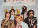 ROLLING STONES VOL4 JAPAN EP