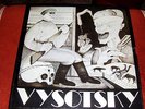 VYSOTSKY 7 LP BOX SET No 21 Signed + ALBUM + PHOTO Prod. CHEMIAKIN Apollon USA