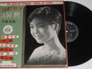 TERESA TENG YEU JOW VOL 1 AWK-003