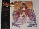 DAVID BOWIE PROMO ISRAELI MINT LP Labyrinth OST PROG ROCK Israel Davy Jones