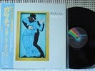 Steely Dan-Gaucho Japan LP virgin vinyl