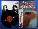PINK FLOYD Meddle 1971 Japan Press Roger Waters LP OBI S269