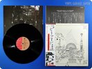 PINK FLOYD Relics Roger Waters Syd Barrett JP OBI LP R698