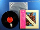 THE SHOCKING BLUE The Best Of The Shocking Blue Japan Press OBI LP T426