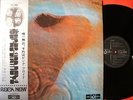 PINK FLOYD MEDDLE 1971 JAPAN ODEON 1st ISSUE LP OBI NR