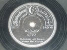 AREF JAZRAWI - impos'ly rare IRAQUI label KURDISH ethnic/folk/authentic 78 HEAR